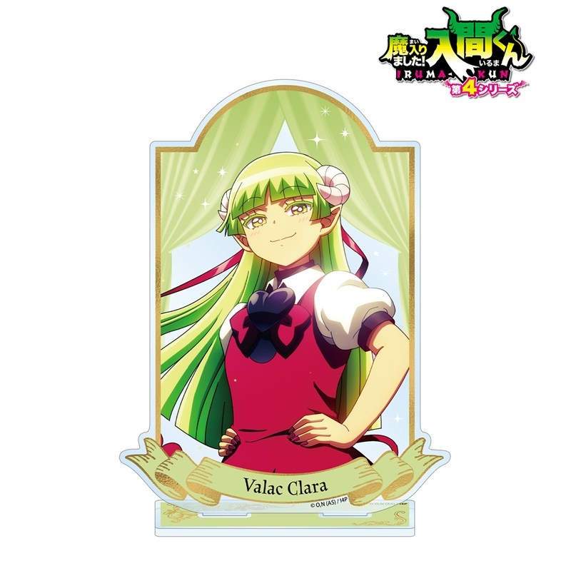アニメ「魔入りました!入間くん」 ウァラク・クララ BIGアクリルスタンド 画像 2 | AniSmile