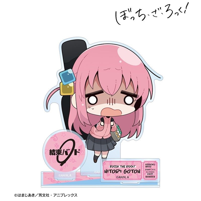 アニメ「ぼっち・ざ・ろっく!」 むーらんさんイラスト 後藤ひとり 制服ver. パーツ付きBIGアクリルスタンド 画像 2 | AniSmile
