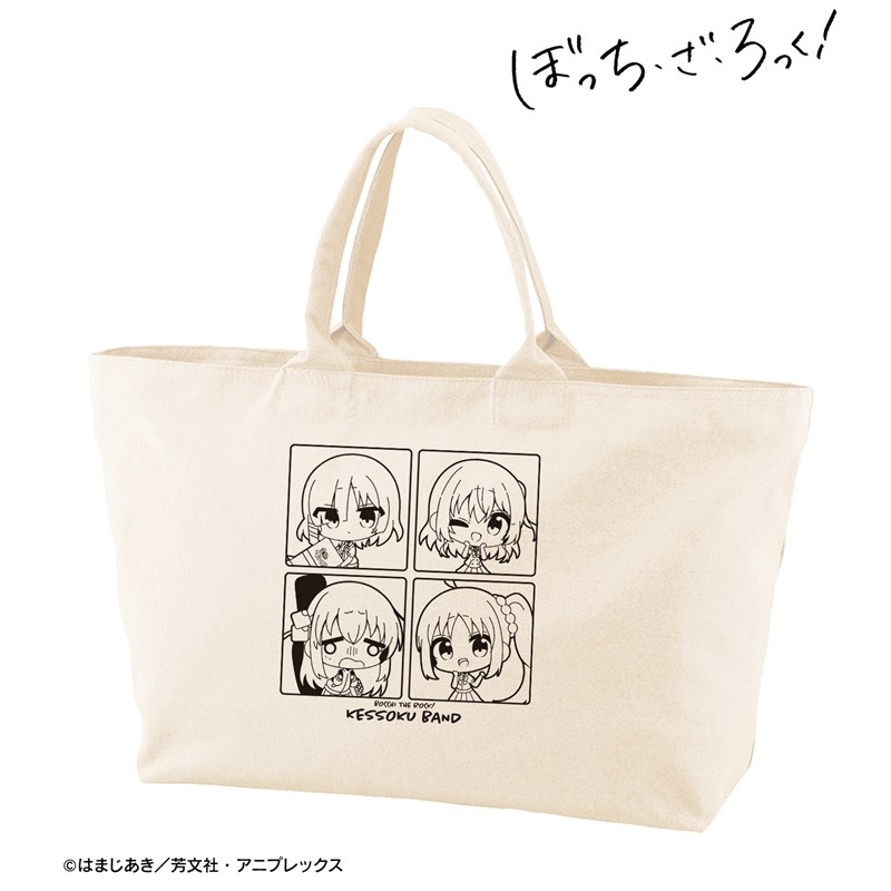 アニメ「ぼっち・ざ・ろっく!」 むーらんさんイラスト 集合 制服ver. BIGジップトートバッグ 画像 2 | AniSmile