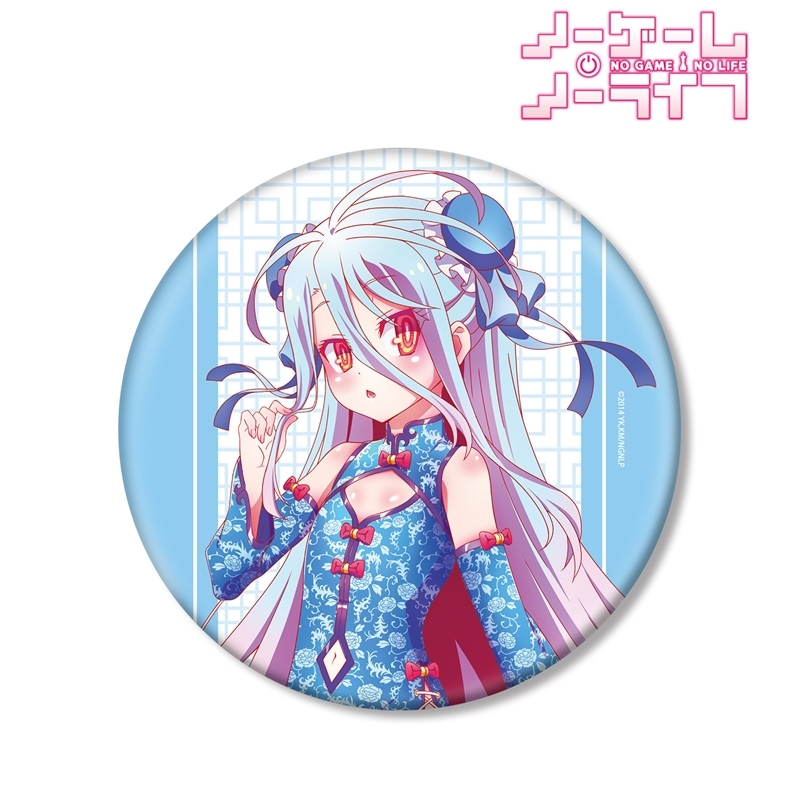 ノーゲーム・ノーライフ 描き下ろし 白 チャイナドレスver. BIG缶バッジ 画像 2 | AniSmile