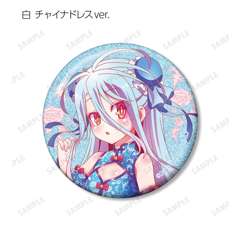 ノーゲーム・ノーライフ 描き下ろし 白 和装ver.&チャイナドレスver. グリッター缶バッジ2個セット 画像 4 | AniSmile