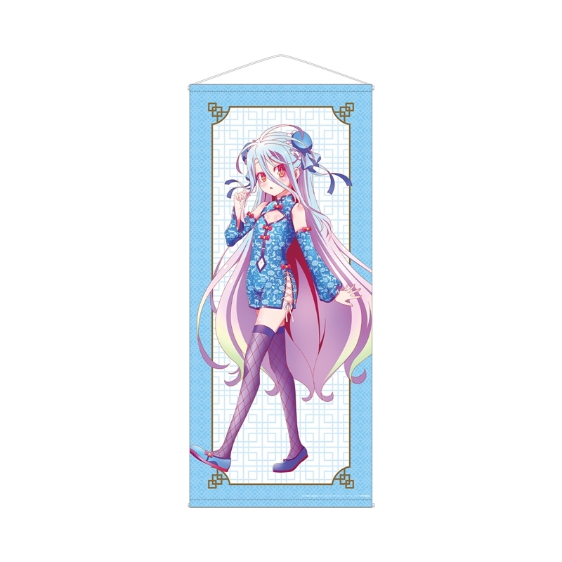 ノーゲーム・ノーライフ 描き下ろし 白 チャイナドレスver. 等身大タペストリー - 公式商品画像 | AniSmile