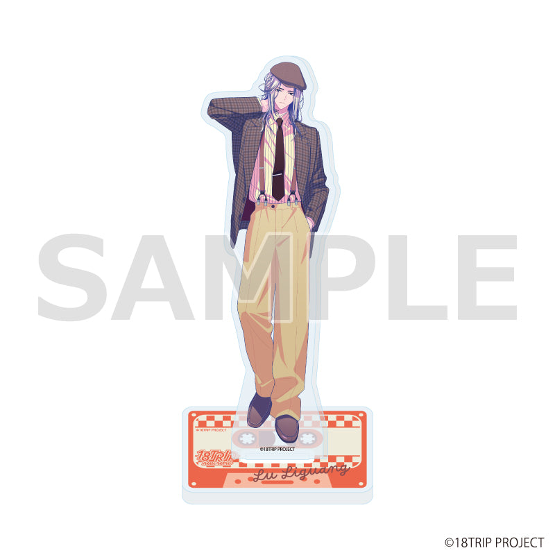 アクリルスタンド『18TRIP』25/鹿 礼光 ニューレトロver.(描き下ろしイラスト) - 公式商品画像 | AniSmile