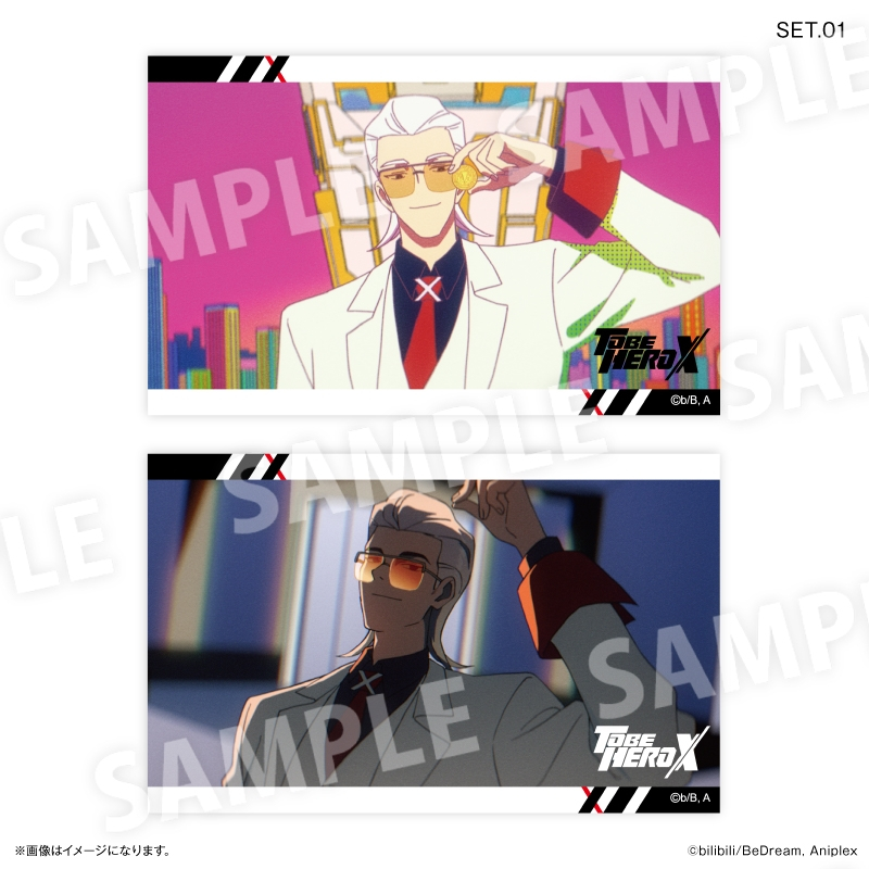 アニメ「TO BE HERO X」 トレーディングコレクションカード 【全11種】(単品) 画像 2 | AniSmile