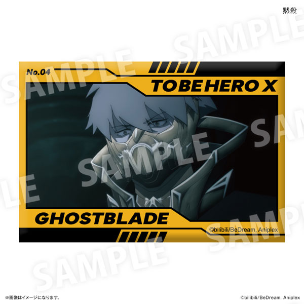 アニメ「TO BE HERO X」 ミニアートスタンド 黙殺 - 公式商品画像 | AniSmile