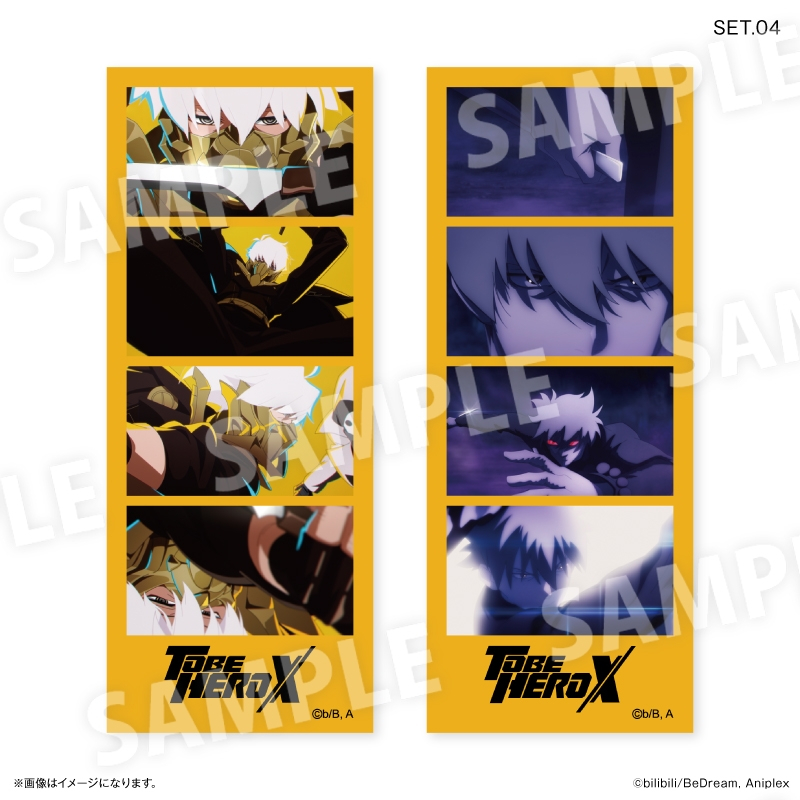 アニメ「TO BE HERO X」 よんどり トレーディングブロマイド 【全11種】(単品) 画像 2 | AniSmile