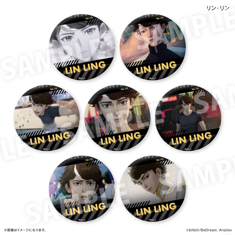 アニメ「TO BE HERO X」 だけ缶 リン・リンだけトレーディング缶バッジ 【全7種】(単品) - 公式商品画像 | AniSmile