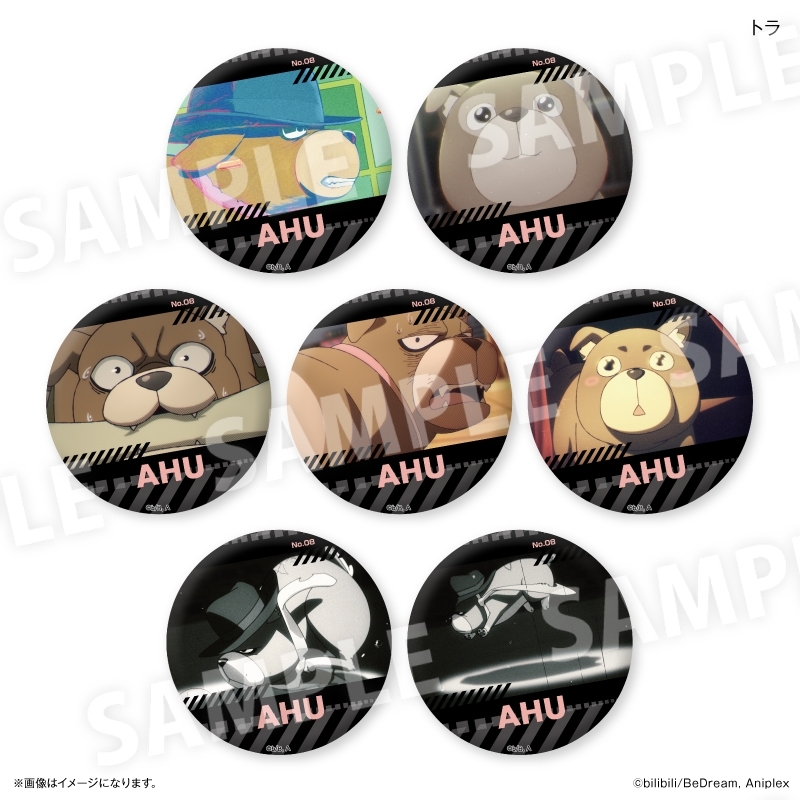 アニメ「TO BE HERO X」 だけ缶 トラだけトレーディング缶バッジ 【全7種】(単品) - 公式商品画像 | AniSmile