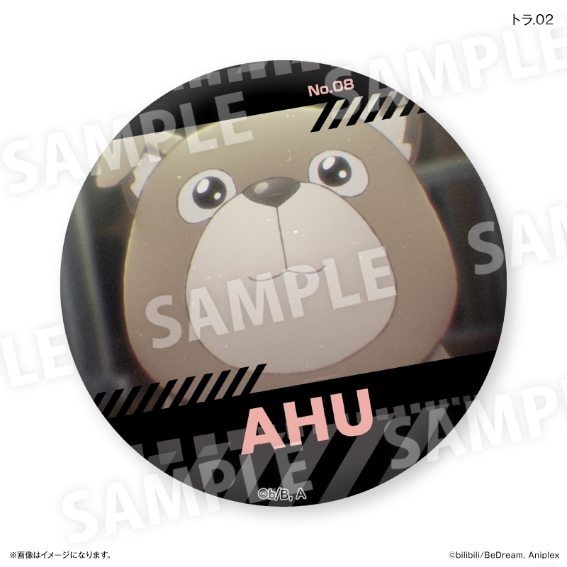 アニメ「TO BE HERO X」 だけ缶 トラだけトレーディング缶バッジ 【全7種】(単品) 画像 2 | AniSmile