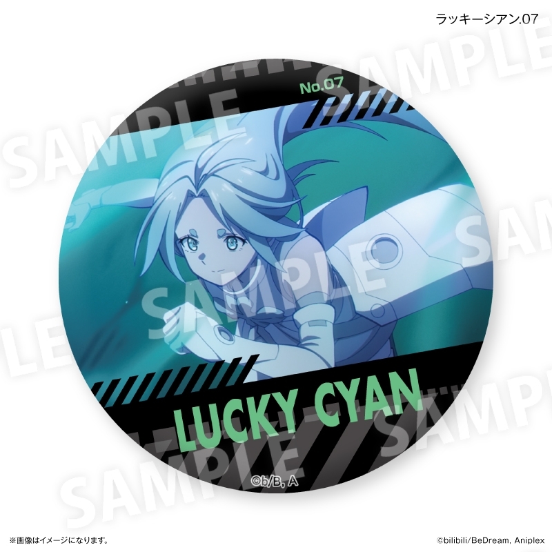 アニメ「TO BE HERO X」 だけ缶 ラッキーシアンだけトレーディング缶バッジ 【全7種】(単品) 画像 2 | AniSmile