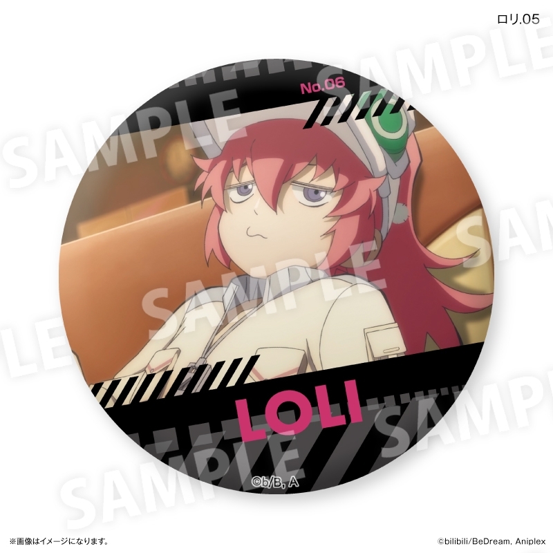 アニメ「TO BE HERO X」 だけ缶 ロリだけトレーディング缶バッジ 【全7種】(単品) 画像 2 | AniSmile