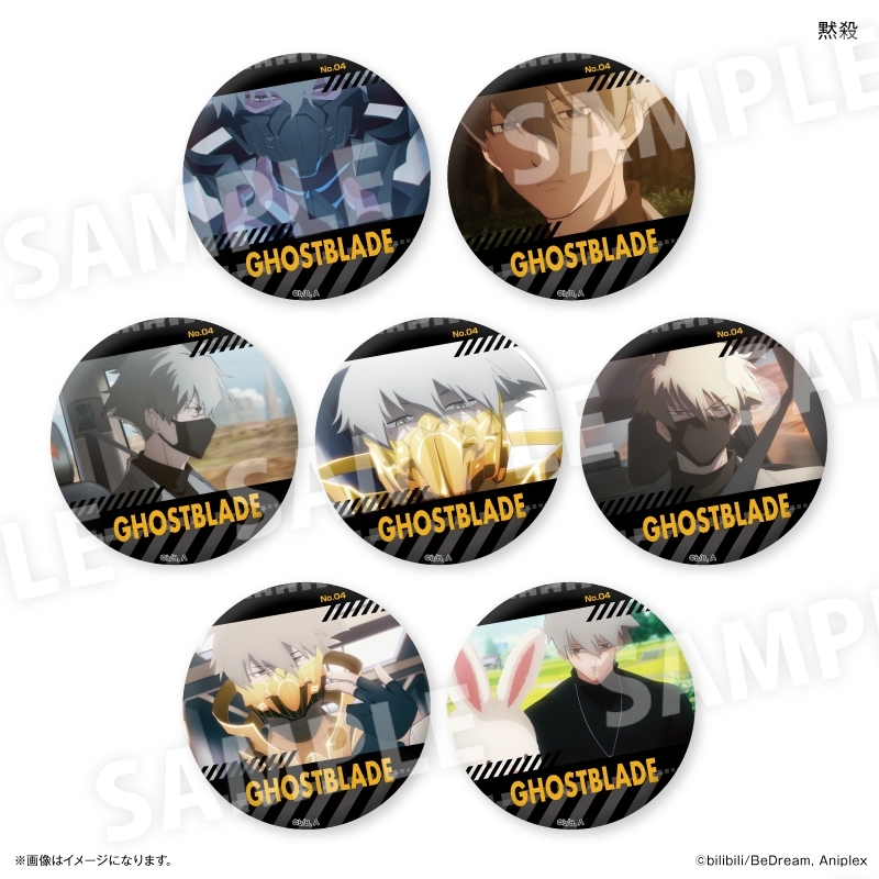 アニメ「TO BE HERO X」 だけ缶 黙殺だけトレーディング缶バッジ 【全7種】(単品) - 公式商品画像 | AniSmile