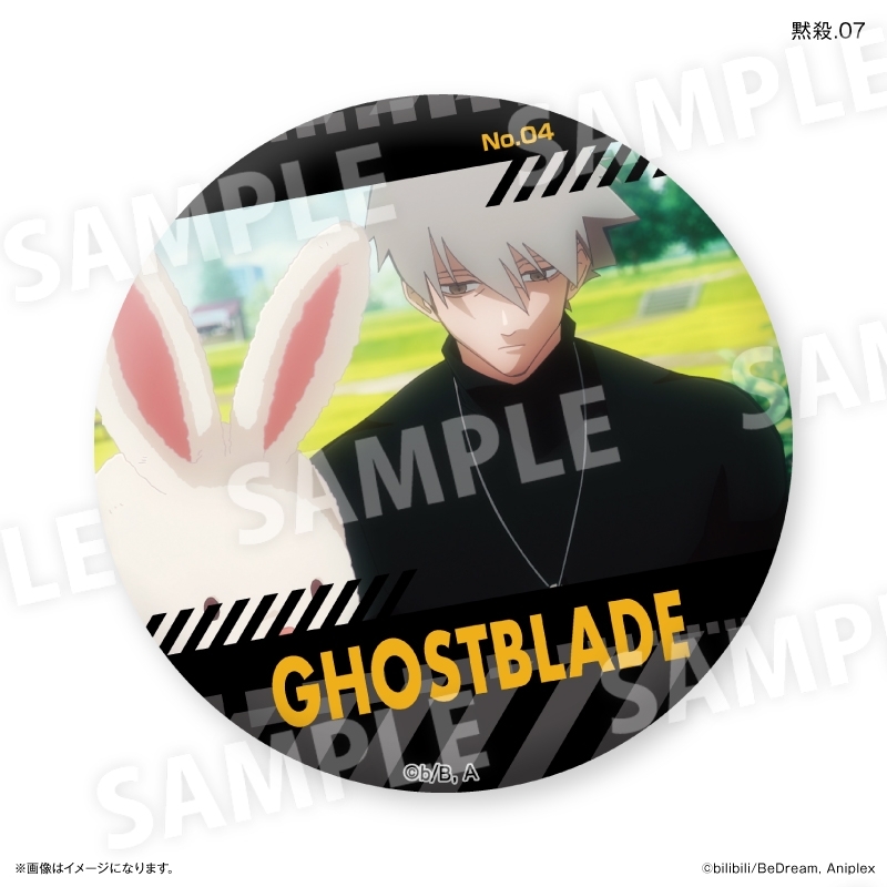 アニメ「TO BE HERO X」 だけ缶 黙殺だけトレーディング缶バッジ 【全7種】(単品) 画像 2 | AniSmile