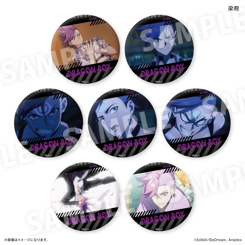 アニメ「TO BE HERO X」 だけ缶 梁龍だけトレーディング缶バッジ 【全7種】(単品) - 公式商品画像 | AniSmile