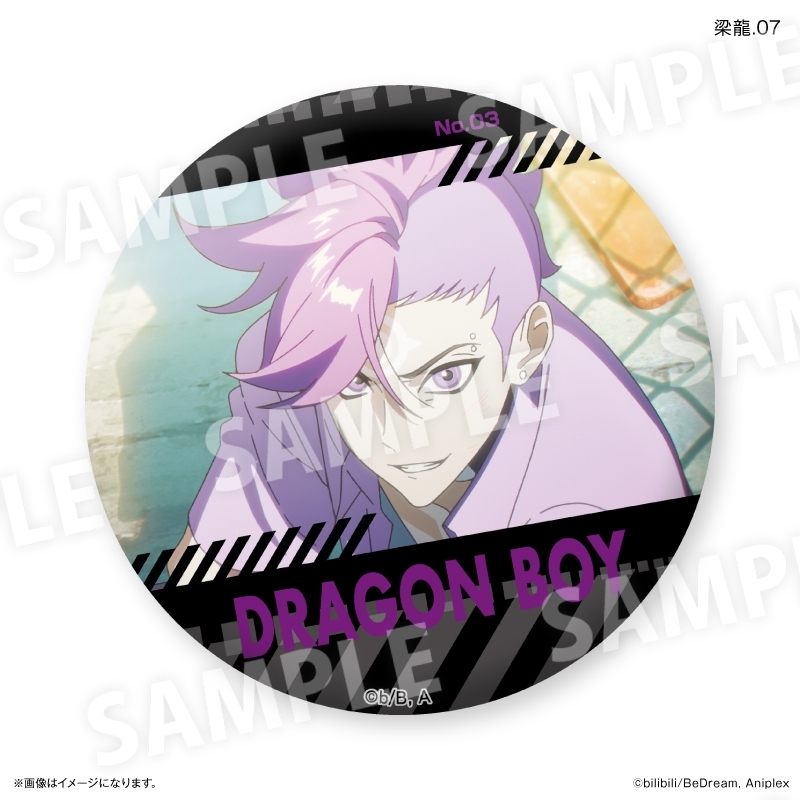 アニメ「TO BE HERO X」 だけ缶 梁龍だけトレーディング缶バッジ 【全7種】(単品) 画像 2 | AniSmile