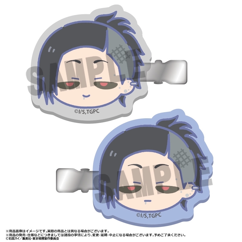 東京喰種トーキョーグール ゆるころフェイス ヘアクリップセットB(ウタ) - 公式商品画像 | AniSmile