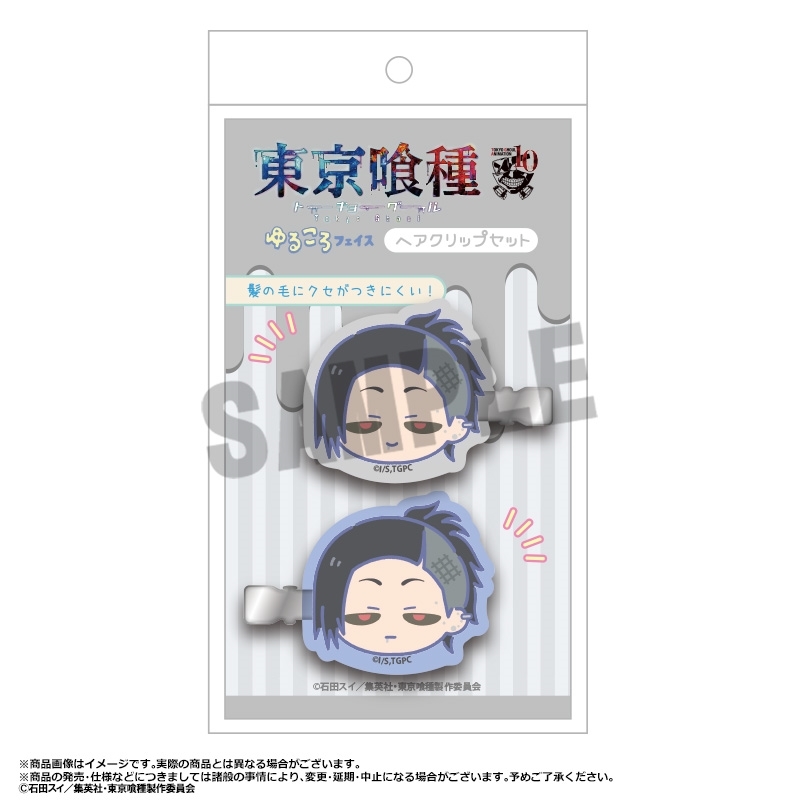 東京喰種トーキョーグール ゆるころフェイス ヘアクリップセットB(ウタ) 画像 2 | AniSmile