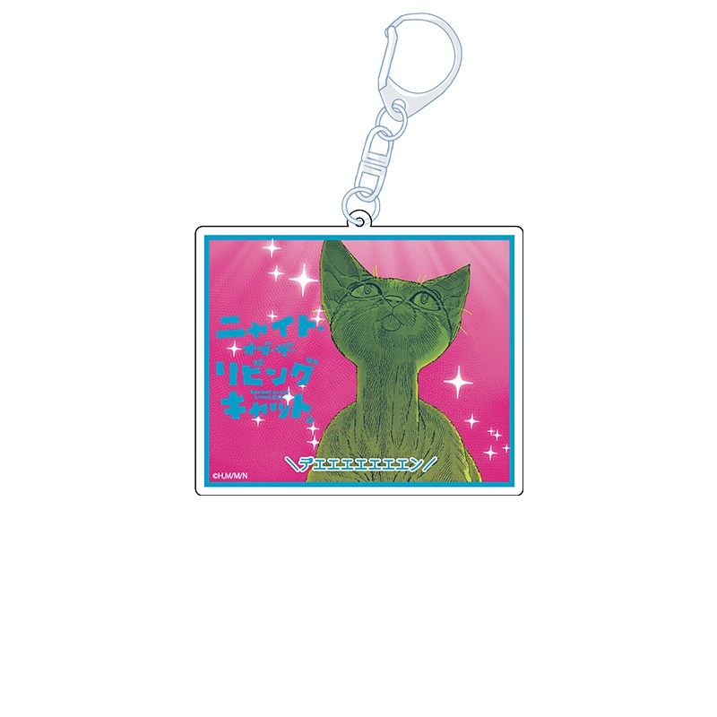 ニャイト・オブ・ザ・リビングキャット アクリルキーホルダー F - 公式商品画像 | AniSmile