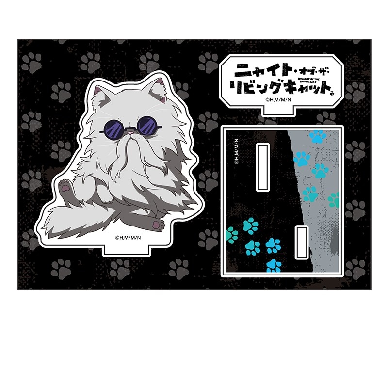 ニャイト・オブ・ザ・リビングキャット ぺたん娘アクリルフィギュア コウジ - 公式商品画像 | AniSmile