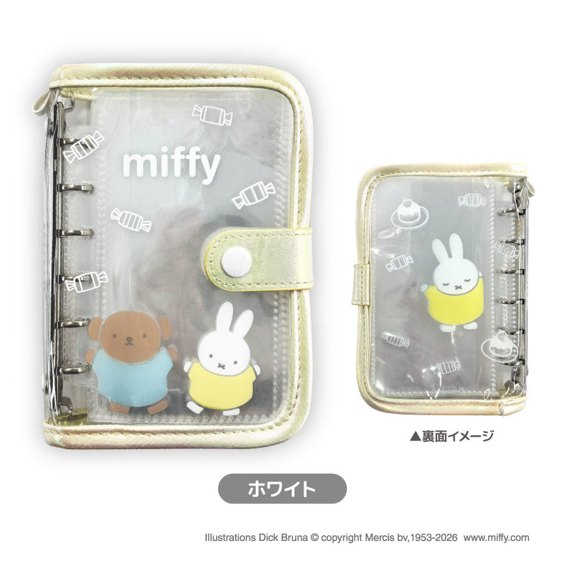 ミッフィ MF シールバインダー ホワイト - 公式商品画像 | AniSmile