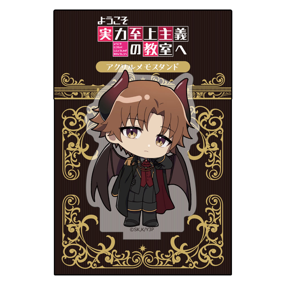 ようこそ実力至上主義の教室へ アクリルメモスタンド(綾小路清隆/悪魔) 画像 2 | AniSmile