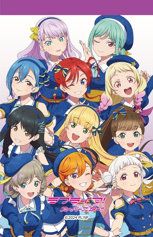 ラブライブ!スーパースター!! フルグラフィック巾着 画像 2 | AniSmile