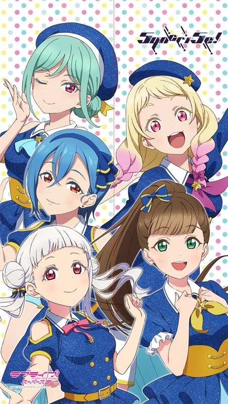 ラブライブ!スーパースター!! マルチタペストリーのれん 5yncri5e! - 公式商品画像 | AniSmile