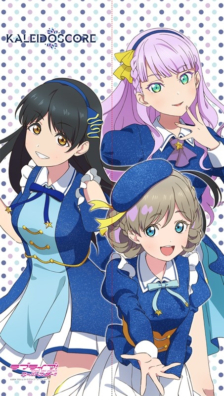 ラブライブ!スーパースター!! マルチタペストリーのれん KALEIDOSCORE - 公式商品画像 | AniSmile