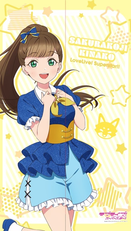 ラブライブ!スーパースター!! マルチタペストリーのれん 桜小路きな子 - 公式商品画像 | AniSmile