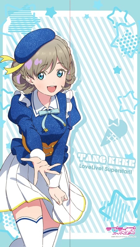 ラブライブ!スーパースター!! マルチタペストリーのれん 唐可可 - 公式商品画像 | AniSmile