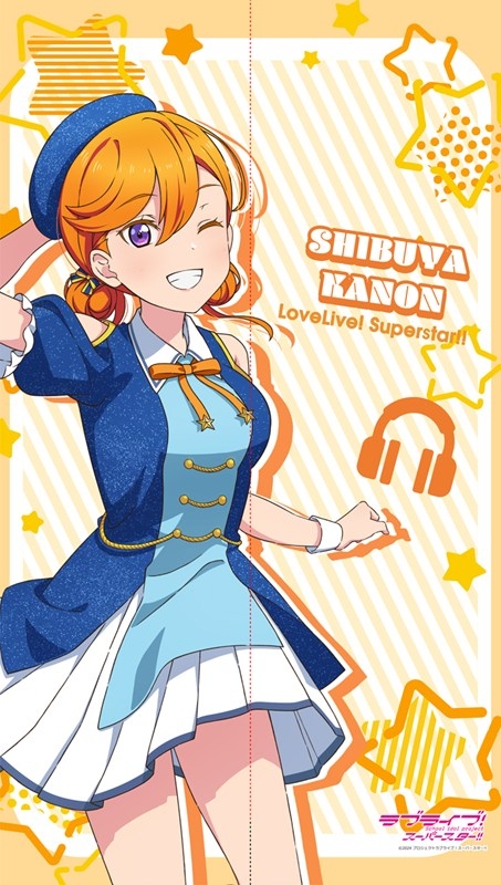 ラブライブ!スーパースター!! マルチタペストリーのれん 澁谷かのん - 公式商品画像 | AniSmile