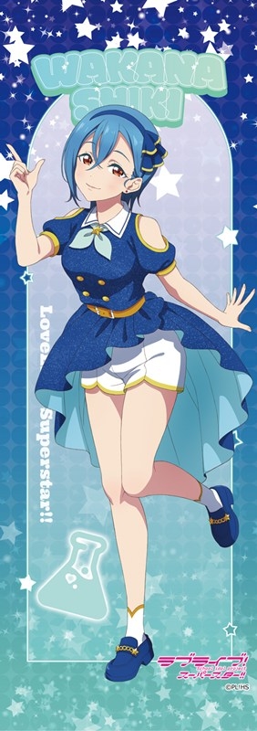 ラブライブ!スーパースター!! ミニタペストリー 若菜四季 - 公式商品画像 | AniSmile