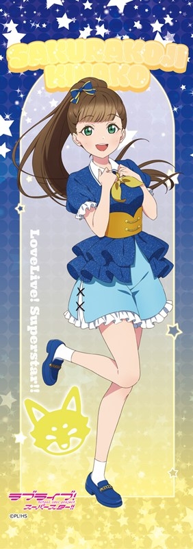 ラブライブ!スーパースター!! ミニタペストリー 桜小路きな子 - 公式商品画像 | AniSmile