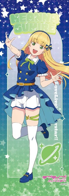 ラブライブ!スーパースター!! ミニタペストリー 平安名すみれ - 公式商品画像 | AniSmile