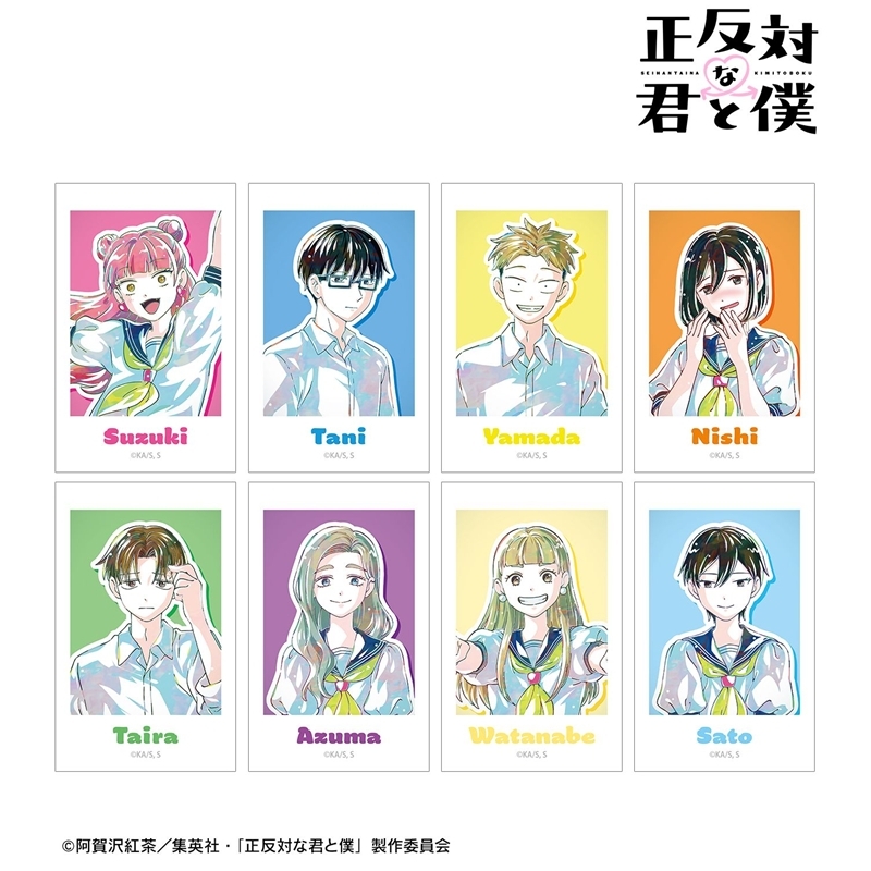 TVアニメ『正反対な君と僕』 トレーディング Ani-Art イラストカード(単位/単品) - 公式商品画像 | AniSmile