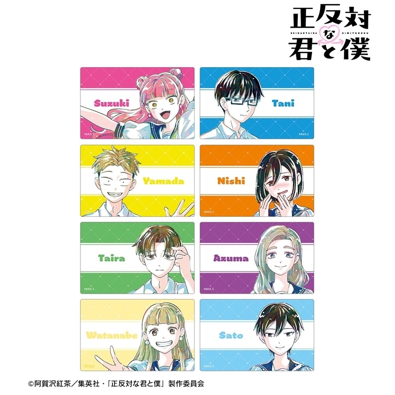 TVアニメ『正反対な君と僕』 トレーディング Ani-Art カードステッカー(単位/単品) - 公式商品画像 | AniSmile