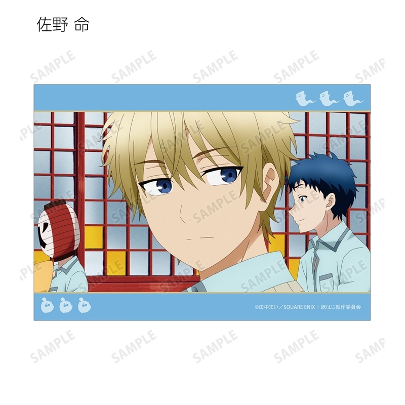 TVアニメ「妖怪学校の先生はじめました!」 トレーディング場面写ブロマイド2枚セット(単位/単品) 画像 2 | AniSmile