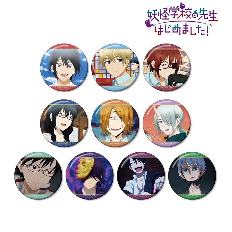 TVアニメ「妖怪学校の先生はじめました!」 トレーディング場面写缶バッジ vol.2(単位/単品) - 公式商品画像 | AniSmile