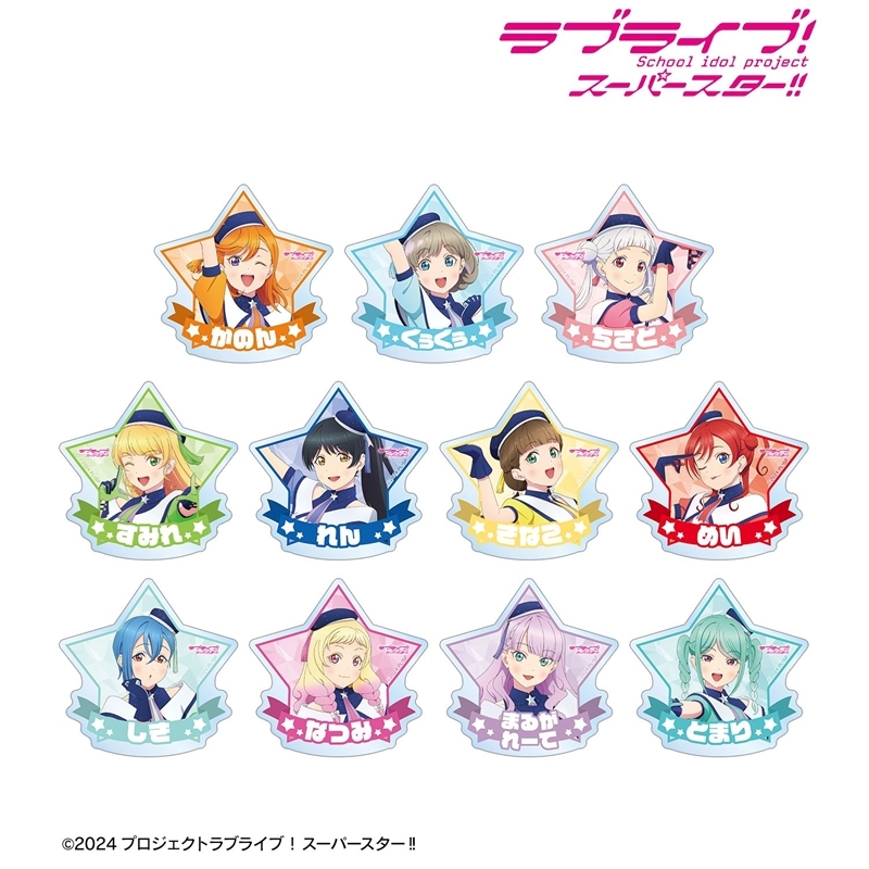 描き下ろし スーパースター!!ver. トレーディングアクリルマグネット(単位/単品) - 公式商品画像 | AniSmile