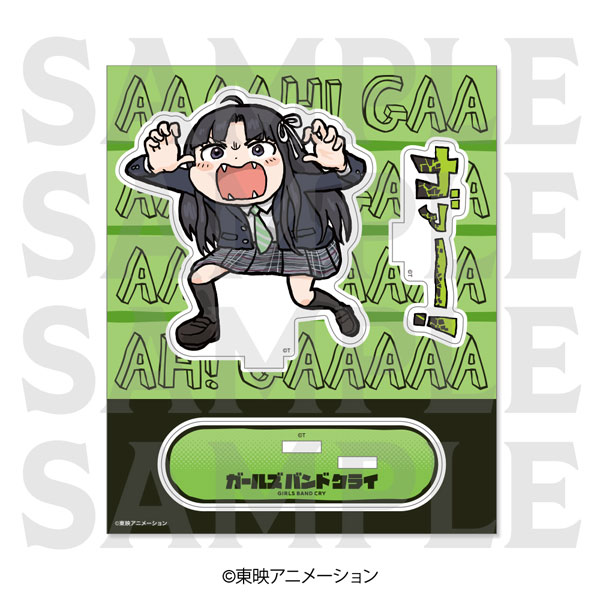 ガールズバンドクライ アクリルスタンド 描き起こしデフォルメ ガァー! - 公式商品画像 | AniSmile