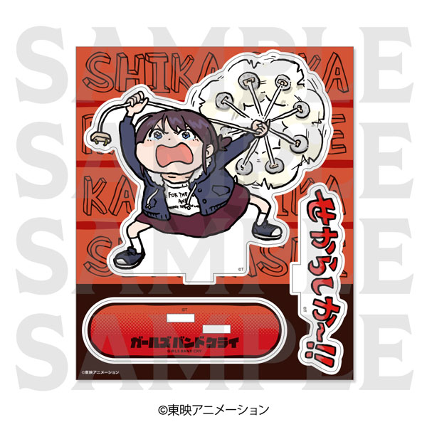 ガールズバンドクライ アクリルスタンド 描き起こしデフォルメ せからしかー!! - 公式商品画像 | AniSmile