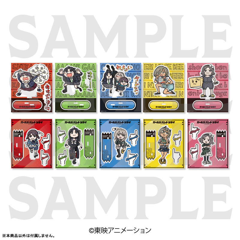 ガールズバンドクライ アクリルスタンド 描き起こしデフォルメ せからしかー!! 画像 2 | AniSmile