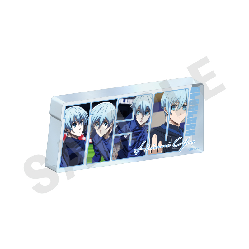 ブルーロック 〜favorite series〜 ナンバーアクリルプレート(氷織 羊) - 公式商品画像 | AniSmile