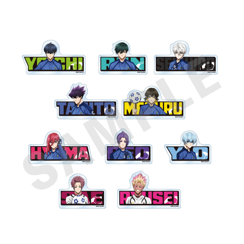 ブルーロック 〜favorite series〜 トレーディングお名前クリアシート(全10種) - 公式商品画像 | AniSmile