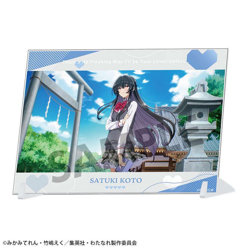 わたしが恋人になれるわけないじゃん、ムリムリ!(※ムリじゃなかった!?) A6ビジュアルアクリルプレート 琴紗月 - 公式商品画像 | AniSmile