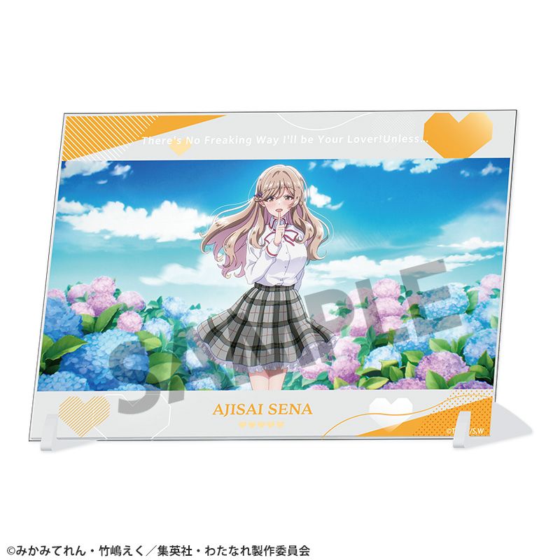 わたしが恋人になれるわけないじゃん、ムリムリ!(※ムリじゃなかった!?) A6ビジュアルアクリルプレート 瀬名紫陽花 - 公式商品画像 | AniSmile