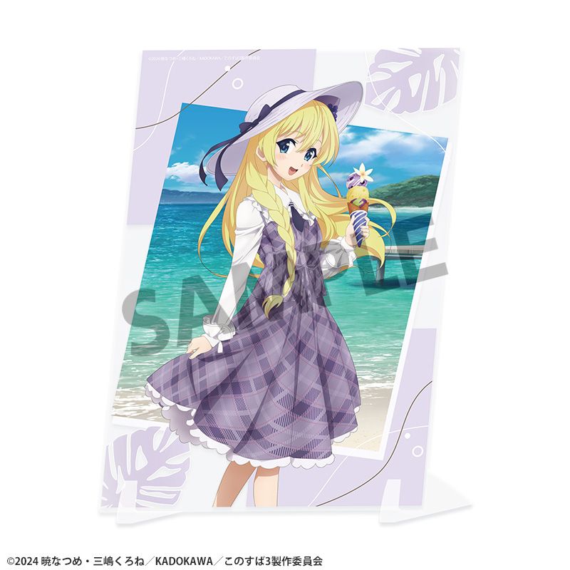 この素晴らしい世界に祝福を! 描き下ろしビジュアルアクリルプレート アイリス バカンス ver. - 公式商品画像 | AniSmile