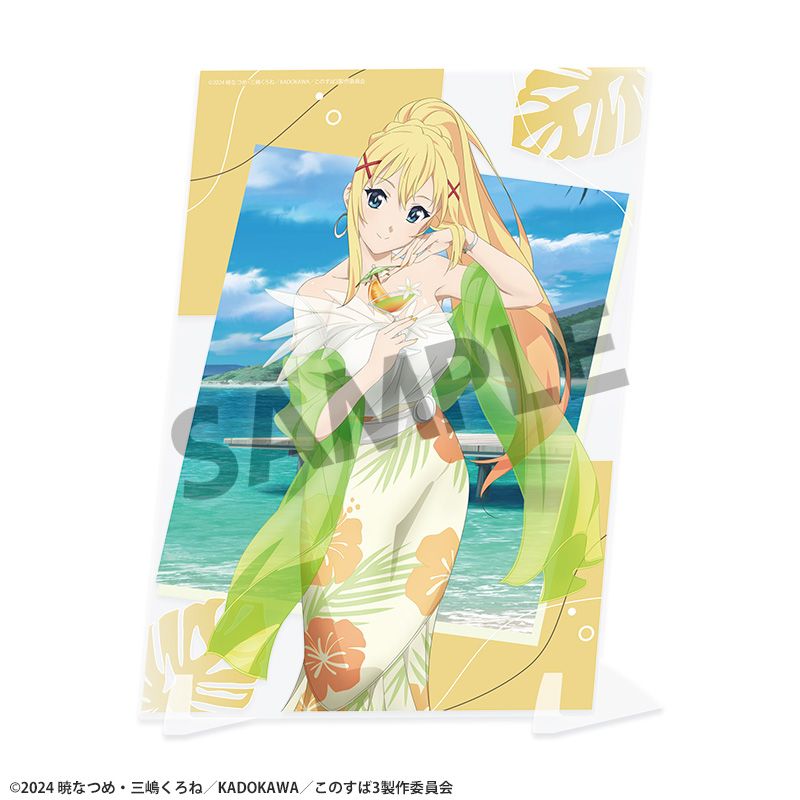 この素晴らしい世界に祝福を! 描き下ろしビジュアルアクリルプレート ダクネス バカンス ver. - 公式商品画像 | AniSmile