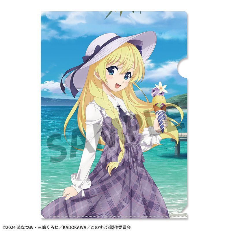 この素晴らしい世界に祝福を! 描き下ろしクリアファイル アイリス バカンス ver. 画像 2 | AniSmile