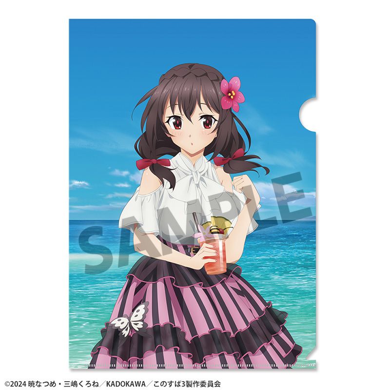 この素晴らしい世界に祝福を! 描き下ろしクリアファイル ゆんゆん バカンス ver. 画像 2 | AniSmile